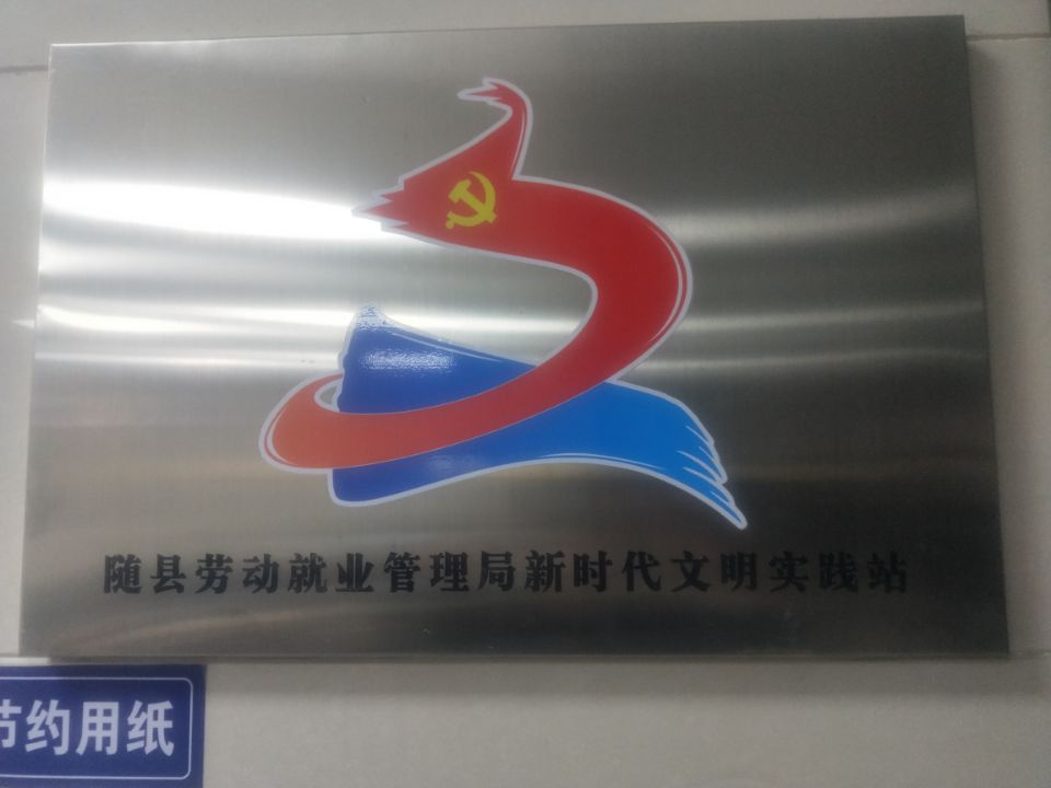 实践站.jpg
