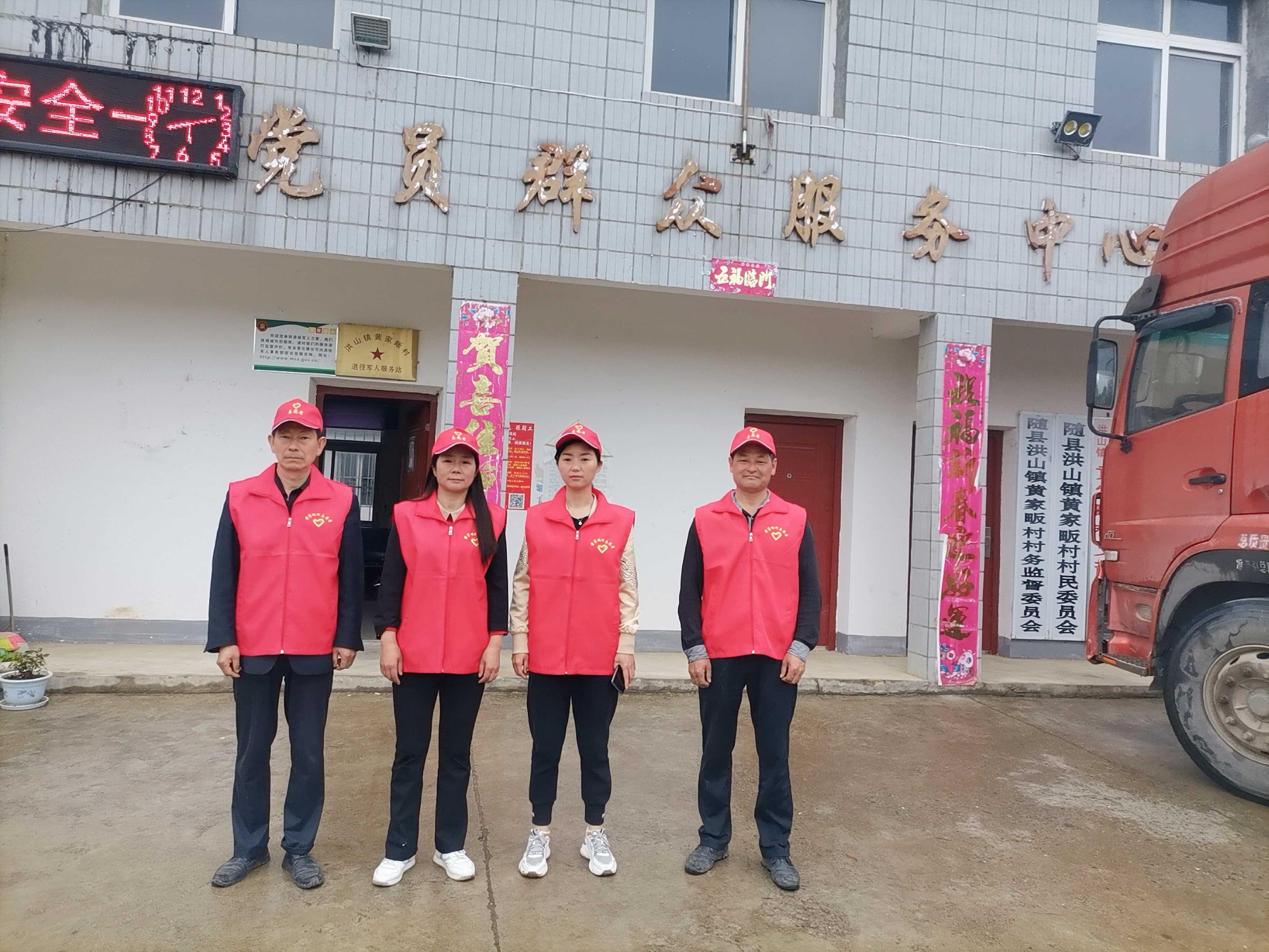 黄家畈_new.jpg