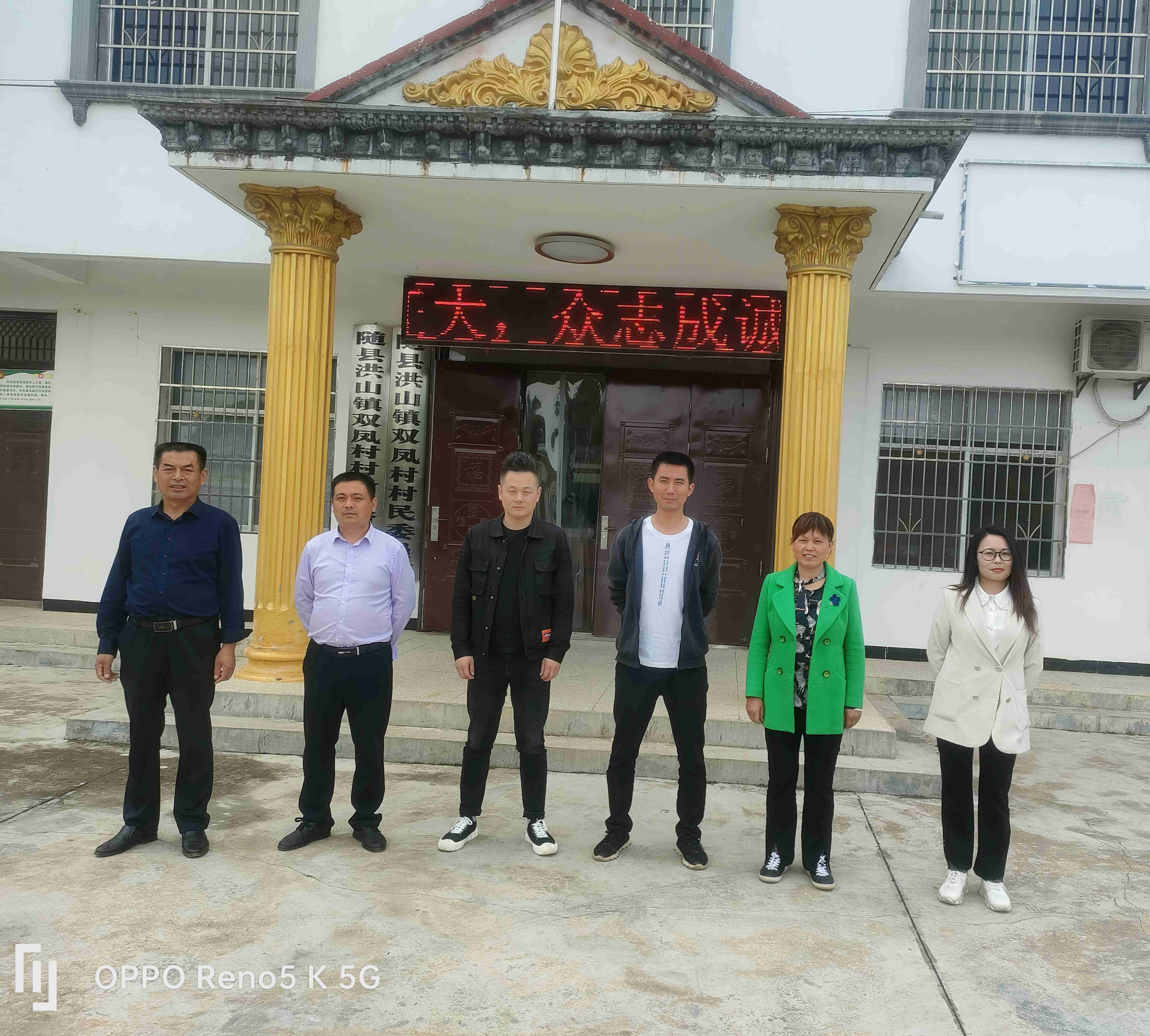 双凤 季成阳 包蕾 季国才 裴珍平 黄龙  董盛盛_new.jpg