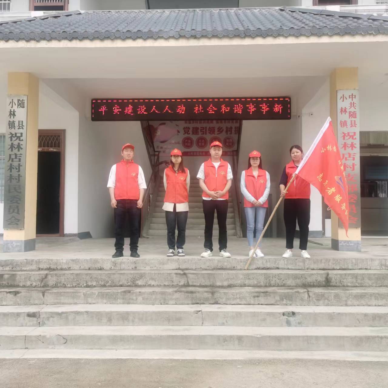 祝林店.jpg