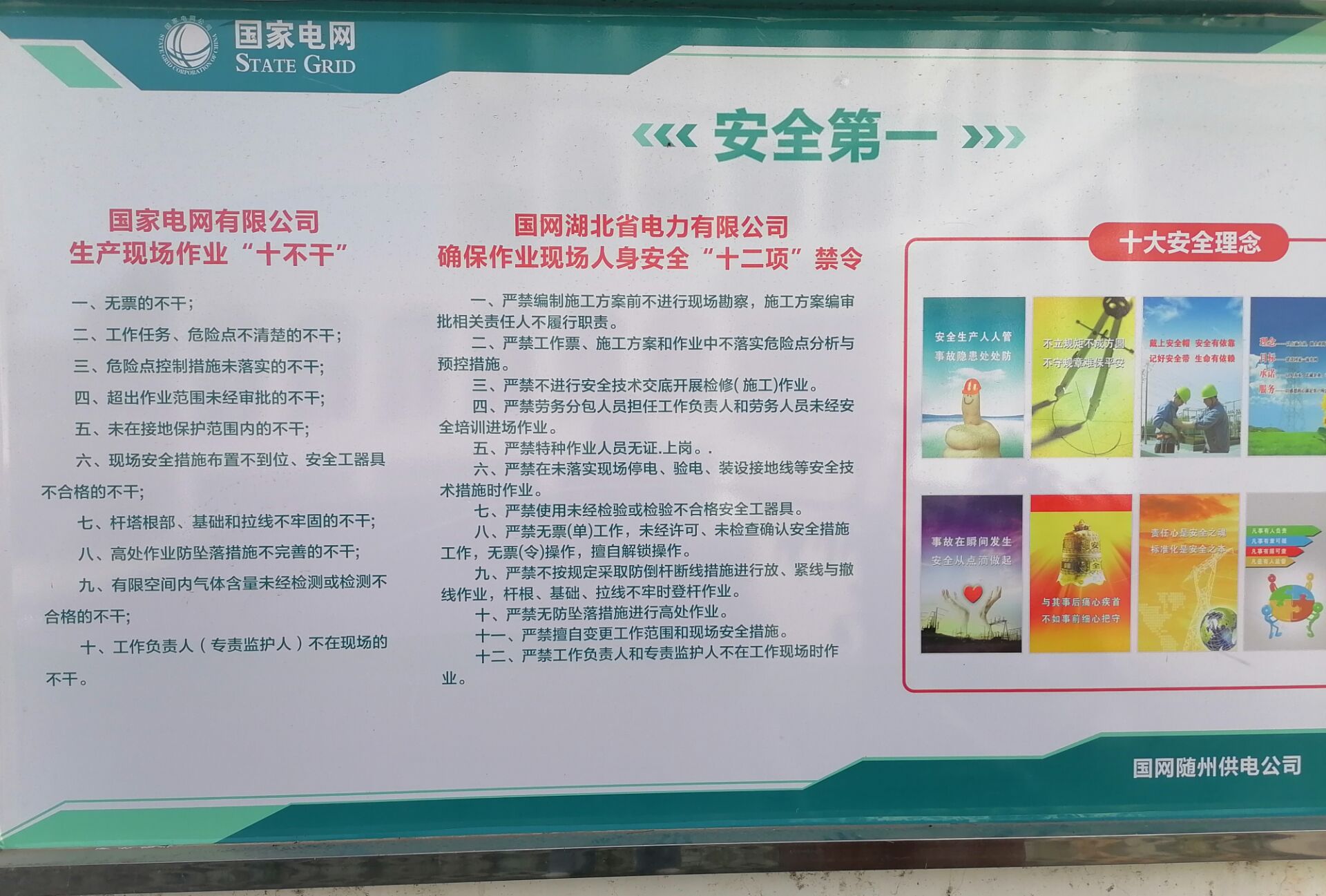 Cache_6363eca1a2db42d5..jpg