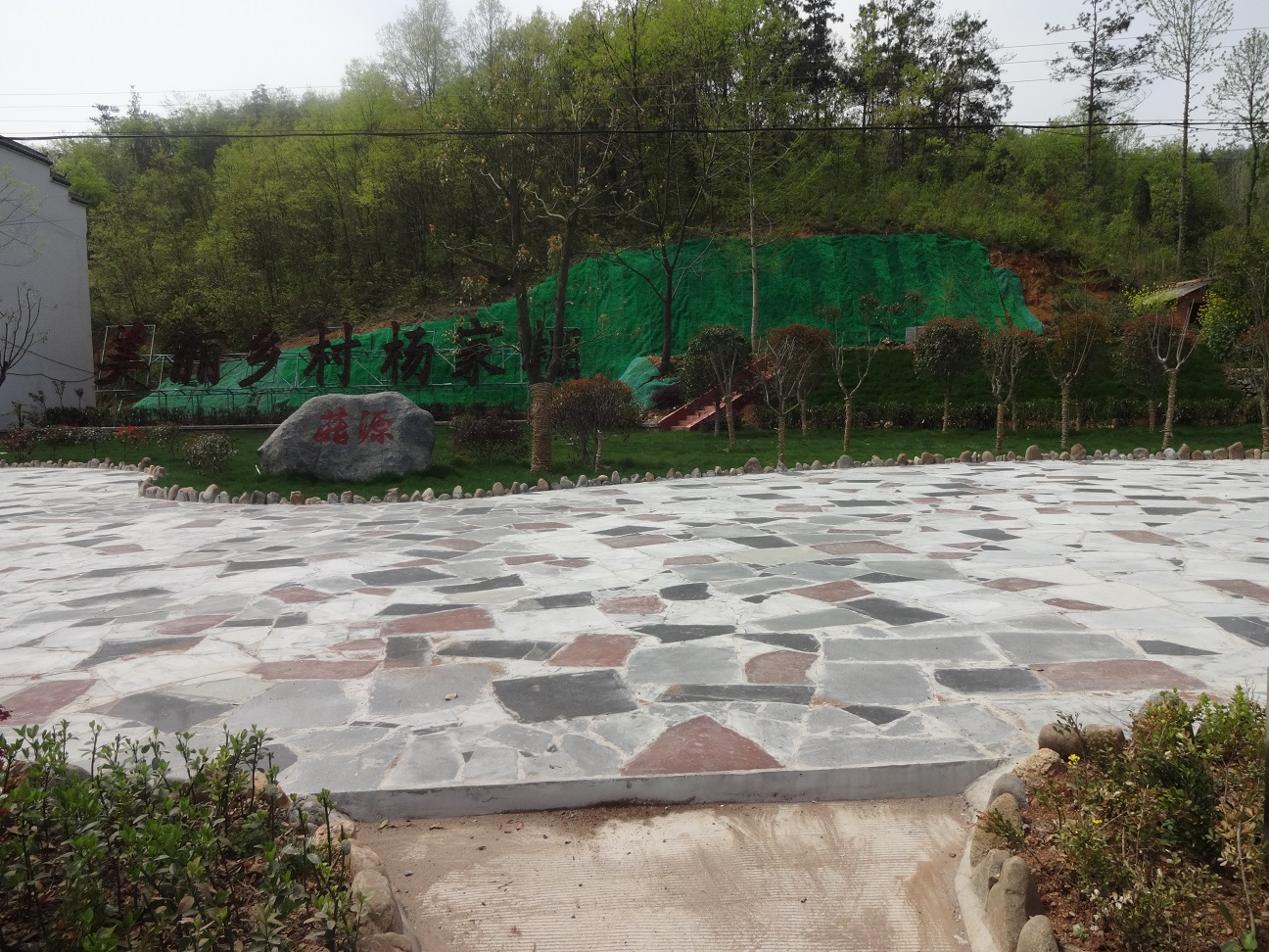 杨家棚村6.JPG