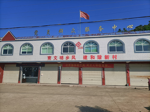 村委会