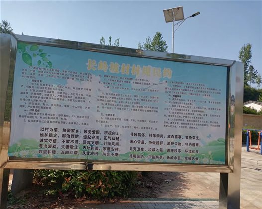 C:\Users\ADMINI~1\AppData\Local\Temp\WeChat Files\2ea84750aee003c6f0b589948739371.jpg