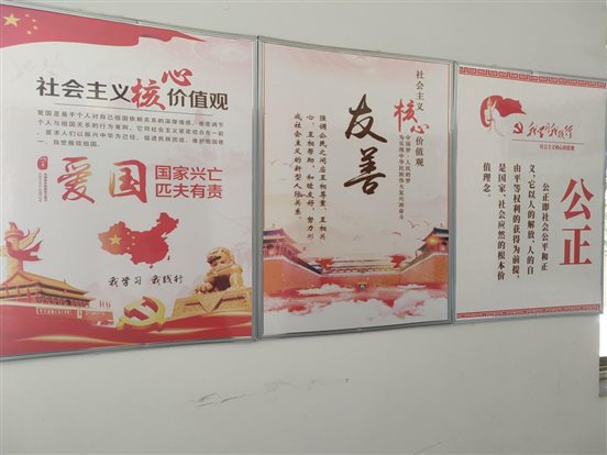 文化墙