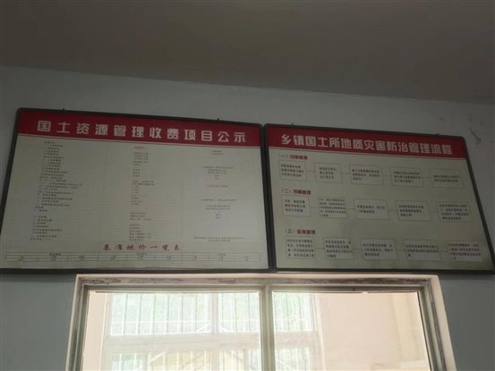 公示牌