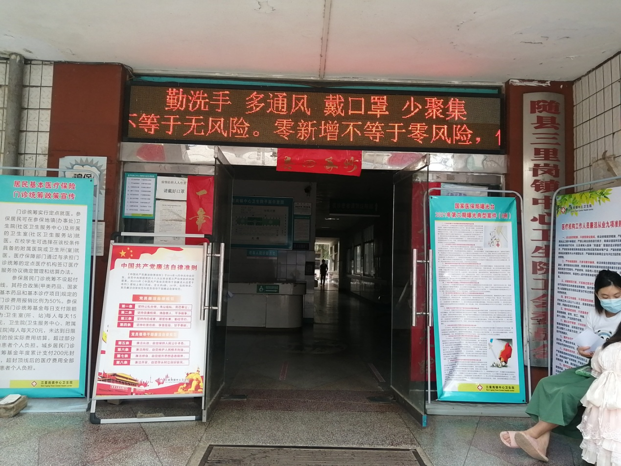 图片3.png