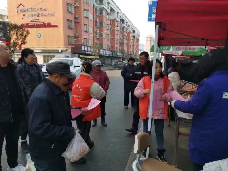 微信图片_20240301092104.jpg
